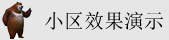 一起草啊啊骚